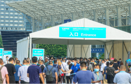 成都國際汽車零配件及售后服務(wù)展覽會(CAPAS)將于2023年5月18日至20日在成都世紀城新國際會展中心隆重舉行。據(jù)悉，本屆展會預計將吸引逾550家參展企業(yè)在逾40,000平方米的展覽場地展示產(chǎn)品和服務(wù)，旨在充分激發(fā)展會活力，全力發(fā)揮商貿(mào)對接功能。