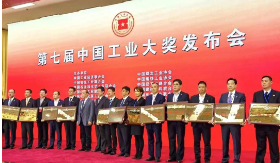 國橡中心榮膺中國工業(yè)大獎，引領(lǐng)中國橡膠工業(yè)邁向中高端