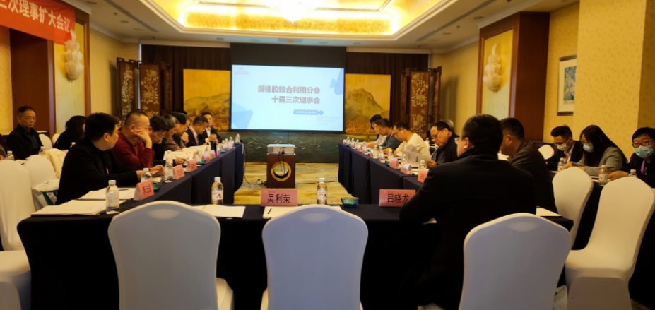 分會(huì)積極與有關(guān)部門聯(lián)系，爭(zhēng)取政策支持，并組織好標(biāo)準(zhǔn)制定工作、宣傳和會(huì)員服務(wù)等常規(guī)基礎(chǔ)服務(wù)工作。2022年全年發(fā)展了23家新會(huì)員。在2023年，廢橡膠綜合利用分會(huì)將牢牢把握政治大勢(shì)，圍繞總會(huì)工作部署，做好服務(wù)會(huì)員企業(yè)的具體事項(xiàng)，把常規(guī)工作做扎實(shí)，把重點(diǎn)工作做規(guī)范。