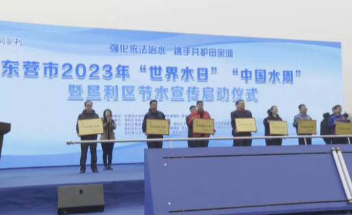 山東耐斯特炭黑有限公司被授予“節(jié)水標(biāo)桿企業(yè)”稱號(hào)，這是繼獲評(píng)2022年“山東省節(jié)水型企業(yè)”后獲得的又一殊榮。