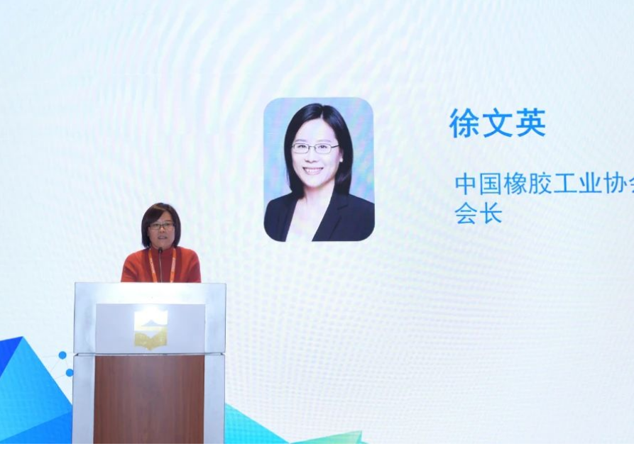中國橡膠工業(yè)協(xié)會(huì)“2023主席團(tuán)會(huì)議”在山東青島舉行。
