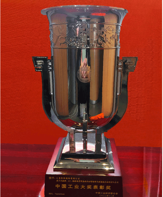 三角輪胎在輪胎產(chǎn)業(yè)技術(shù)發(fā)展前沿一直堅(jiān)持創(chuàng)新發(fā)展理念，推進(jìn)新型制造模式的建設(shè)。在“十三五”期間，三角輪胎投資新的智能工廠項(xiàng)目，將大數(shù)據(jù)、人工智能、物聯(lián)網(wǎng)等信息技術(shù)與高性能轎車輪胎智能綠色技術(shù)進(jìn)行深度融合，創(chuàng)新應(yīng)用自主研發(fā)的仿真設(shè)計(jì)體系、節(jié)能恒溫?zé)捘z工藝、智能工廠物理信息系統(tǒng)(CPS)等，構(gòu)建全方位、全集成的自動化體系(TIA)，實(shí)現(xiàn)虛擬仿真技術(shù)、物聯(lián)網(wǎng)技術(shù)、自動化技術(shù)、管理技術(shù)的高效協(xié)同應(yīng)用，推動輪胎行業(yè)的“制造革命”。