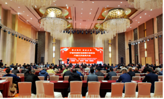 會議期間，寧波市涂料與涂裝行業(yè)協(xié)會專委會主任、考核小組組長藍(lán)席建公布了《2022年度“寧波涂料行業(yè)研發(fā)加工生產(chǎn)基地”考核達(dá)標(biāo)企業(yè)及新增名單》。新增企業(yè)長木新材料科技有限公司也在會上被授予“寧波涂料行業(yè)研發(fā)加工生產(chǎn)基地”稱號。