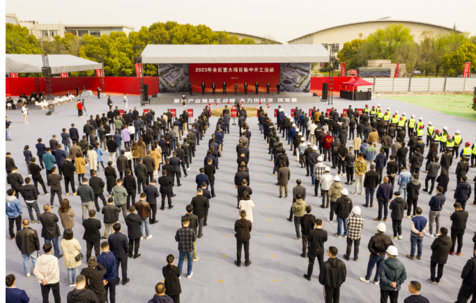 近日，富陽舉行了2023年全區(qū)重大項目集中開工活動。區(qū)委書記吳玉鳳宣布“2023年全區(qū)重大項目集中開工”。區(qū)領(lǐng)導謝漸升、徐林亮、張霖、何獻忠、許玉鈞、趙驪中參加了開工儀式。