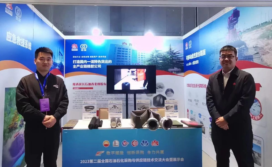 由中國石油企業(yè)協(xié)會(huì)聯(lián)合中國石油、中國石化、中國海油、國家管網(wǎng)、中國中化、延長(zhǎng)石油等為行業(yè)企業(yè)搭建的第二屆全國石油石化采購與供應(yīng)鏈技術(shù)交流大會(huì)暨創(chuàng)新成果展覽會(huì)(CPPS2023)于3月24日在河北·雄安商服會(huì)展中心圓滿落幕。