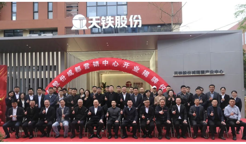 儀式結(jié)束后，嘉賓們在工作人員的帶領(lǐng)和講解下，參觀成都營銷中心(建筑減隔震產(chǎn)業(yè)中心)，對公司建筑減隔震領(lǐng)域的產(chǎn)品與服務(wù)有了更深的了解。
