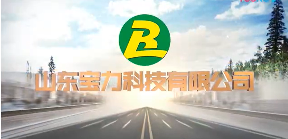 山東寶力科技有限公司電動(dòng)車系列輪胎生產(chǎn)線智能安全改造項(xiàng)目開始進(jìn)行環(huán)境影響評(píng)價(jià)第一次公示。據(jù)了解，寶力科技成立于2000年，位于山東臨沂，主要生產(chǎn)摩托車、電動(dòng)車、三輪車內(nèi)外胎。