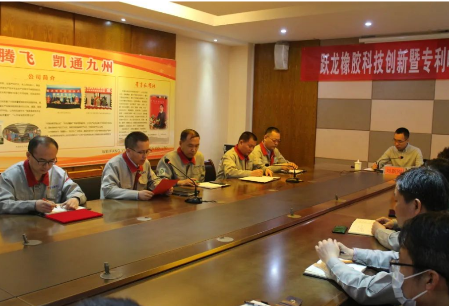 頒獎(jiǎng)結(jié)束后，董事長劉新剛發(fā)表重要講話。他指出，專利工作是企業(yè)知識產(chǎn)權(quán)工作的一項(xiàng)重要內(nèi)容，加強(qiáng)專利保護(hù)能夠保證企業(yè)的經(jīng)營安全，同時(shí)企業(yè)通過生產(chǎn)、銷售自主知識產(chǎn)權(quán)產(chǎn)品，能夠提升企業(yè)形象，增強(qiáng)市場競爭力，對企業(yè)的發(fā)展壯大具有重要意義，希望大家在新技術(shù)、新產(chǎn)品的研發(fā)過程中重視專利的提煉，進(jìn)一步提高專利申請質(zhì)量，努力做好2023年度專利申請工作。