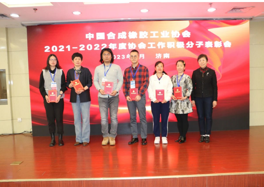 李迎秘書長在總結(jié)講話時(shí)對聯(lián)絡(luò)員工作給予高度肯定，感謝聯(lián)絡(luò)員充分發(fā)揮協(xié)會與企業(yè)間的橋梁紐帶作用，希望聯(lián)絡(luò)員再接再厲，為行業(yè)及企業(yè)的持續(xù)發(fā)展貢獻(xiàn)一份力量。這次會議的成功舉行將為合成橡膠行業(yè)的發(fā)展注入新的活力。