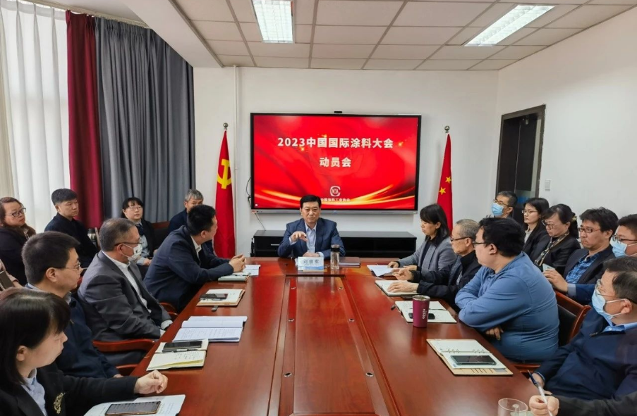 由中國涂料工業(yè)協(xié)會主辦的“2023中國國際涂料大會”將于4月11-13日在山東濟南召開。屆時，涂料企業(yè)、原材料企業(yè)、設(shè)備供應(yīng)商等行業(yè)內(nèi)外相關(guān)人員將齊聚一堂，共同探討行業(yè)的發(fā)展和創(chuàng)新。