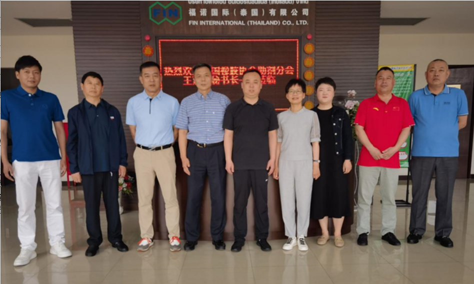 中國橡膠工業(yè)協(xié)會橡膠助劑專業(yè)委員會秘書長王延棟一行到福諾國際(泰國)有限公司(以下簡稱泰國福諾)工廠進行參觀調(diào)研。