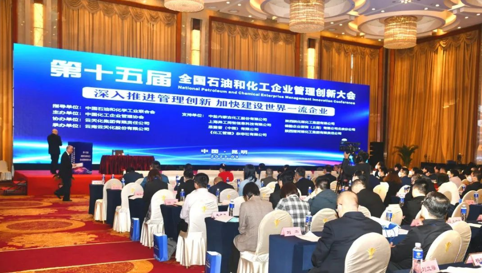 據(jù)悉，第十六屆全國(guó)石油和化工企業(yè)管理創(chuàng)新大會(huì)將在明年召開(kāi)，屆時(shí)國(guó)橡中心等企業(yè)和機(jī)構(gòu)將繼續(xù)展示和分享他們?cè)诳萍紕?chuàng)新方面的成果和經(jīng)驗(yàn)。