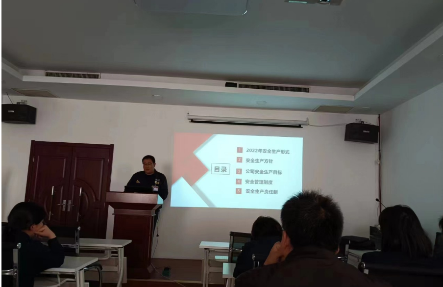 邯鄲黑貓公司開展安全生產(chǎn)培訓(xùn)，提高全員安全素質(zhì)