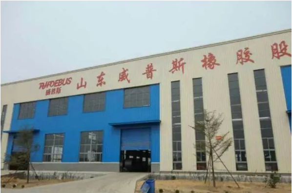 中國(guó)工業(yè)大獎(jiǎng)提名獎(jiǎng)名單近日公布，山東威普斯橡膠股份有限公司等16家企業(yè)獲得提名。