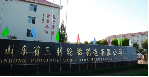 聯(lián)合檢查組對(duì)山東省三利輪胎進(jìn)行全面檢查并提出指導(dǎo)意見(jiàn)