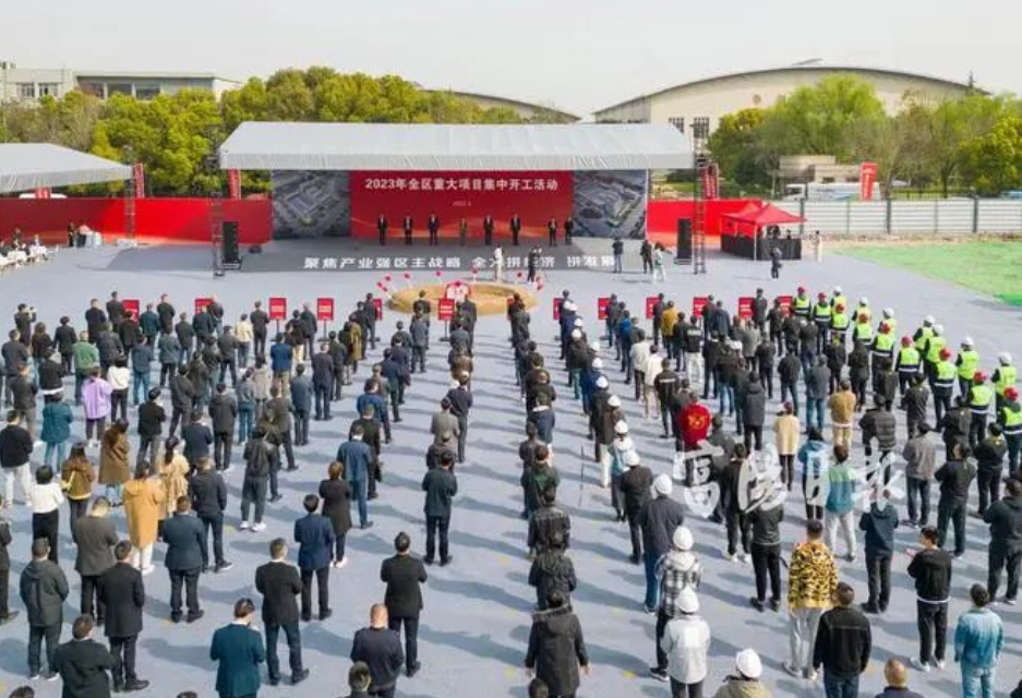 杭州市富陽區(qū)日前舉行2023年重大項目集中開工活動。當天，共有32個項目集中開工，其中包括杭州中策清泉實業(yè)有限公司的全鋼子午線載重輪胎項目。