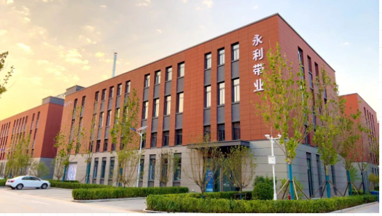 永利帶業(yè)天津分公司新分部開業(yè)，成為企業(yè)發(fā)展的新起點