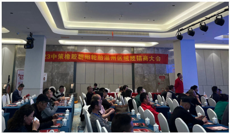 中策橡膠集團(tuán)輪胎銷(xiāo)售公司副總經(jīng)理孫振威在會(huì)上介紹了中策的實(shí)力和取得的相關(guān)成就。面對(duì)變化的輪胎市場(chǎng)，中策通過(guò)多項(xiàng)舉措推進(jìn)企業(yè)高質(zhì)量發(fā)展，保持著強(qiáng)勁的發(fā)展勢(shì)頭。尤其是1號(hào)系列高端輪胎，中策利用產(chǎn)品與技術(shù)的硬實(shí)力，為全國(guó)范圍內(nèi)的經(jīng)銷(xiāo)商、零售商帶來(lái)強(qiáng)大的競(jìng)爭(zhēng)力。