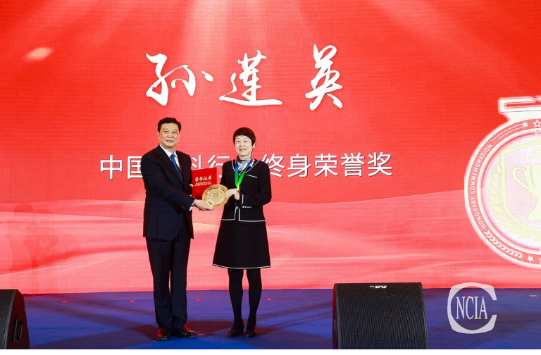 在會議上，中國涂料工業(yè)協(xié)會名譽會長孫蓮英，獲得中國涂料工業(yè)協(xié)會頒發(fā)的涂料行業(yè)終身榮譽獎。孫蓮英自2009年起連續(xù)13年掌舵涂料行業(yè)這艘巨輪乘風(fēng)破浪、揚帆遠航。在中國涂料工業(yè)的百年發(fā)展史上，這是值得濃墨重彩記錄的一筆。