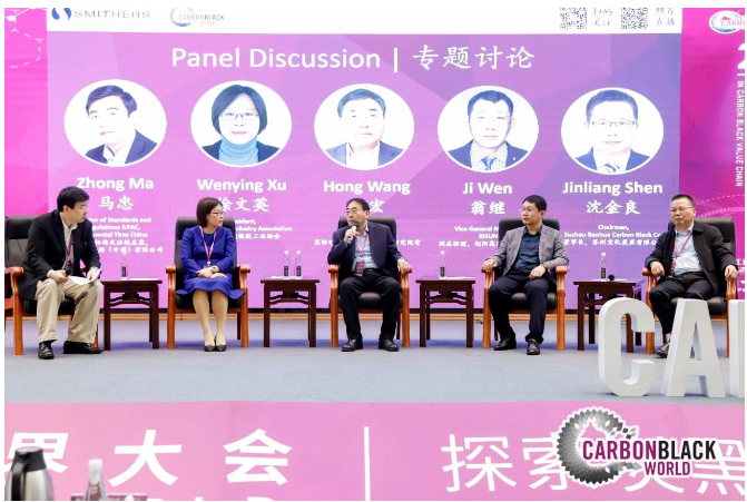 會議開始，大會邀請行業(yè)、炭黑上下游企業(yè)代表參加主題為“‘3060’雙碳目標(biāo)的背景下，炭黑行業(yè)上下游合作”的專題討論。中國橡膠工業(yè)協(xié)會會長徐文英、青島黑貓新材料研究院有限公司總經(jīng)理王宏、旭陽集團(tuán)營銷化工事業(yè)部副總經(jīng)理翁繼、蘇州寶化炭黑有限公司董事長沈金良參加討論。該環(huán)節(jié)由大陸馬牌輪胎(中國)有限公司亞太區(qū)標(biāo)準(zhǔn)及法規(guī)總監(jiān)馬忠主持。