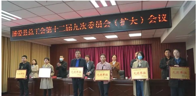 河南天基輪胎榮獲博愛縣工會(huì)先進(jìn)單位稱號(hào)