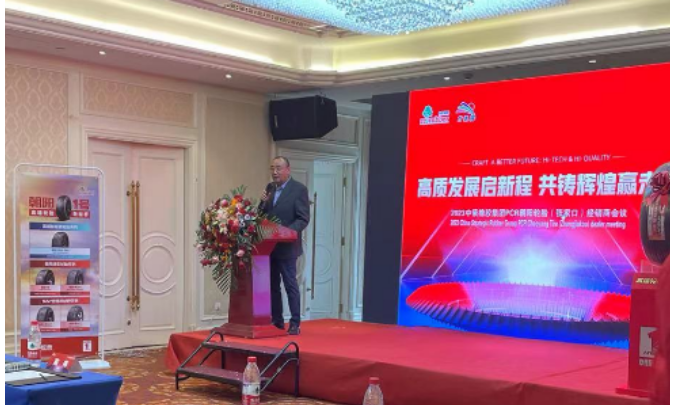 北京興暢途總經(jīng)理高偉在會(huì)議上致辭，對(duì)每一位零售商伙伴的努力付出與一路陪伴表達(dá)了衷心的感謝，也希望繼續(xù)與中策、與合作伙伴一起實(shí)現(xiàn)共享共贏。他表示，北京興暢途未來將努力作為，收獲更多成就，不負(fù)伙伴的期望。