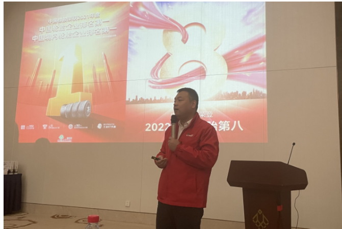 中策橡膠乘用車胎渠道科經(jīng)理王友忠在會(huì)議上針對(duì)渠道系統(tǒng)、1號(hào)的銷售進(jìn)行了交流探討。1號(hào)增長迅猛，為零售商刷新業(yè)績(jī)奠定堅(jiān)實(shí)基礎(chǔ)。得益于突破性的性能和極佳的服務(wù)，1號(hào)產(chǎn)品在高端輪胎市場(chǎng)地位日益穩(wěn)固，勢(shì)能積累放大，品牌價(jià)值持續(xù)提升，1號(hào)勢(shì)必將繼續(xù)保持市場(chǎng)強(qiáng)勢(shì)地位，打開發(fā)展新格局。