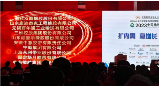 作為中橡協(xié)膠管膠帶分會副理事長單位，威普斯橡膠始終秉承“以創(chuàng)新促發(fā)展”的理念，堅持“科技即核心競爭力”，擁有多項自主知識產(chǎn)權(quán)，其中發(fā)明專利11項、實用新型專利30項，被評為山東省高新技術(shù)企業(yè)。