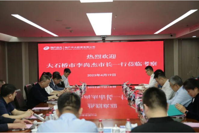 遼濱炭黑與物產(chǎn)中大歐泰合作受關(guān)注，大石橋市政府鼎力支持