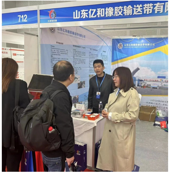 在參加這次展會中，億和輸送帶公司向廣大客戶展示了良好的企業(yè)形象，擴(kuò)大品牌宣傳和影響力，發(fā)掘了更多潛在客戶，為今后市場開拓和訂單成交奠定基礎(chǔ)。億和輸送帶公司參展人員熱情接待客戶，圍繞公司在產(chǎn)品性能、品牌建設(shè)、技術(shù)服務(wù)等方面優(yōu)勢特點(diǎn)進(jìn)行細(xì)致介紹和深入交流。
