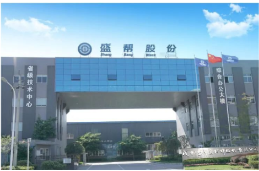 盛幫股份2022年度凈利下滑，汽車市場需求萎縮是主因
