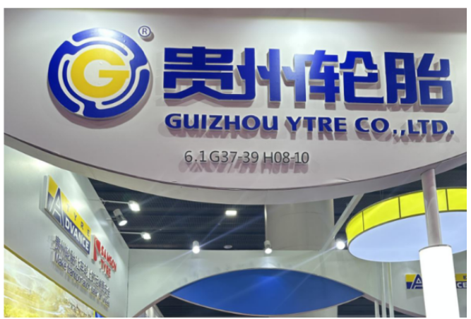 貴州輪胎2022年實(shí)現(xiàn)營(yíng)收84億，同比增長(zhǎng)15%