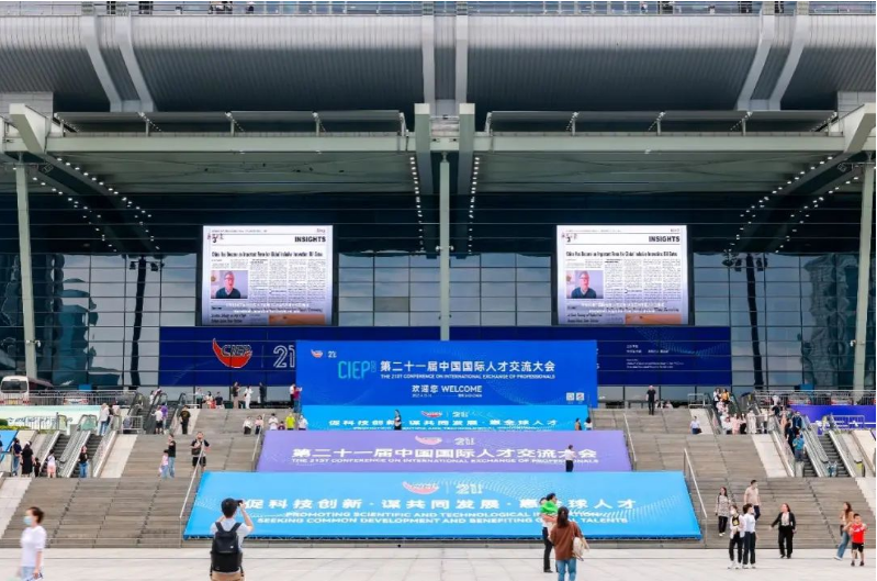 以“促科技創(chuàng)新、謀共同發(fā)展、惠全球人才”為主題的第二十一屆中國國際人才交流大會(huì)在深圳開幕，液體黃金輪胎驚艷亮相，廣受關(guān)注。