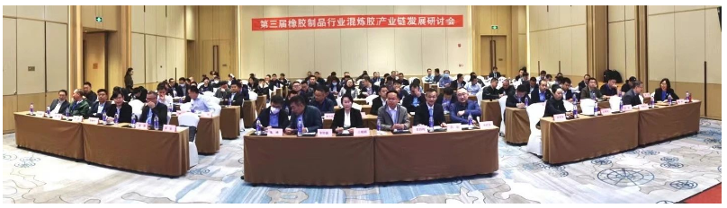 會議的舉辦，為混煉膠產業(yè)的發(fā)展提供了新的思路和技術支持，有助于推動橡膠產業(yè)的綠色可持續(xù)發(fā)展和高質量發(fā)展。