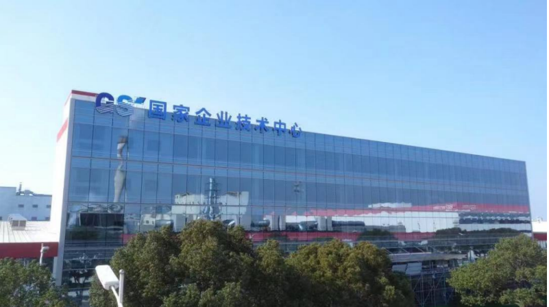 通用股份表示，將進(jìn)一步抓住中國經(jīng)濟(jì)快速回暖和全球化市場機(jī)遇，加速海外雙基地建設(shè)，推動(dòng)國內(nèi)國際雙循環(huán)發(fā)展，為用戶提供更安全、更綠色的產(chǎn)品，實(shí)現(xiàn)企業(yè)高質(zhì)量發(fā)展，向全球用戶提供更好的服務(wù)。