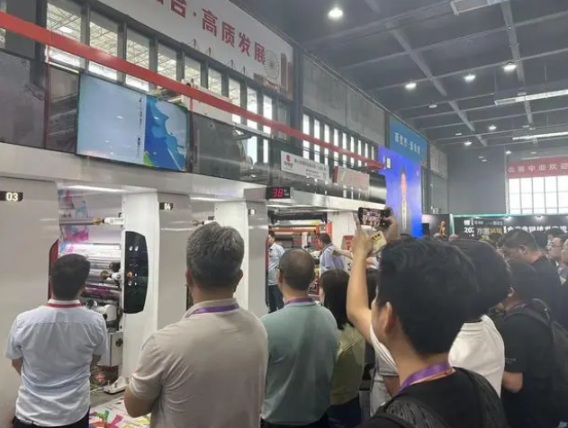 據(jù)了解，在博覽會現(xiàn)場，2023亞洲油墨全產(chǎn)業(yè)鏈技術(shù)交流會、水墨高峰論壇、電子軸高速水墨印刷機(jī)(現(xiàn)場水墨速印挑戰(zhàn))等多場活動同期舉辦。通過對政策導(dǎo)向、產(chǎn)業(yè)建設(shè)、科技創(chuàng)新等方面的解讀以及企業(yè)轉(zhuǎn)型升級新理念、新策略、新案例的分享，在交流和學(xué)習(xí)中加速推進(jìn)水性油墨的行業(yè)推廣與應(yīng)用，也讓全球采購商近距離感受品牌企業(yè)的雄厚實(shí)力與特色產(chǎn)品，向社會傳遞油墨產(chǎn)業(yè)的高效產(chǎn)能與發(fā)展價值。
