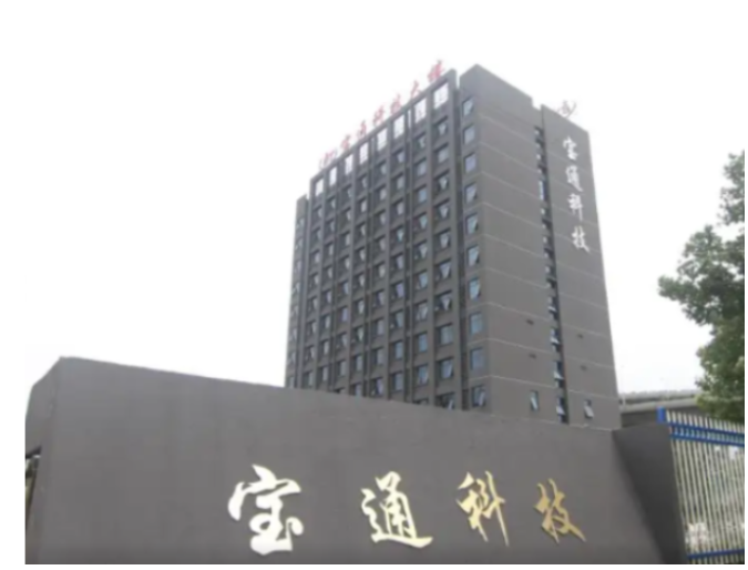 寶通科技2022年業(yè)績亮眼，數(shù)字化輸送帶產(chǎn)能創(chuàng)歷史新高