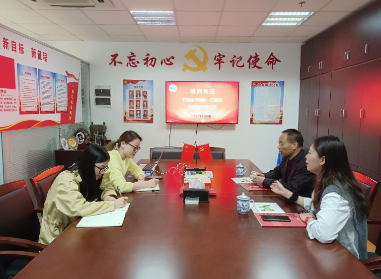 蔣進(jìn)兒執(zhí)行秘書長(zhǎng)一行還參觀了寧波涂協(xié)的協(xié)會(huì)文化墻、服務(wù)平臺(tái)宣傳欄、組織架構(gòu)、秘書處工作動(dòng)態(tài)等。本次交流使雙方收獲頗多，雙方在交流中都表示希望日后能多溝通多交流，相互學(xué)習(xí)，不斷提升自身服務(wù)水平。