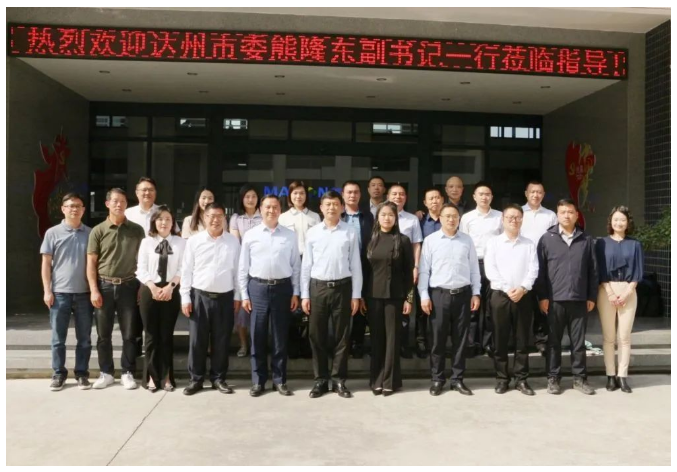 據了解，在座談中，熊書記指出，歡迎各位企業(yè)家常回家鄉(xiāng)，共同為家鄉(xiāng)的發(fā)展出謀劃策。他強調，達州市政府將大力支持企業(yè)發(fā)展，急企業(yè)之所急，想企業(yè)之所需，對創(chuàng)業(yè)企業(yè)進行無縫對接幫扶，共同解決困難和問題，促進企業(yè)高質量發(fā)展。