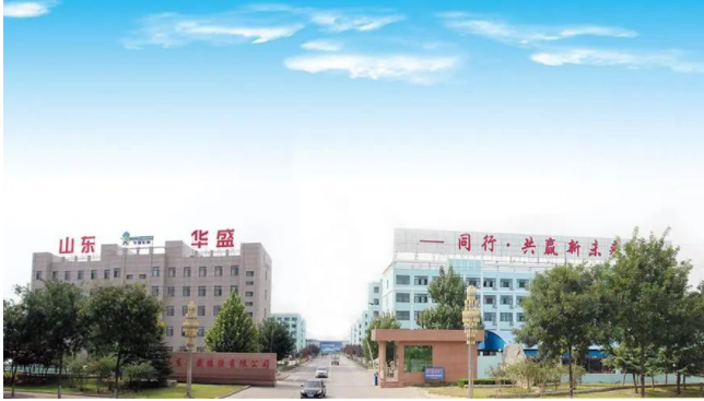 山東省品牌建設(shè)促進(jìn)會(huì)公布了第二批品牌官和品牌經(jīng)理名單，旨在提高山東省企業(yè)品牌化水平，促進(jìn)品牌人才職業(yè)價(jià)值提升。在此次評(píng)選中，山東華盛橡膠的張建冰和鞠衛(wèi)明獲得了品牌經(jīng)理稱號(hào)。