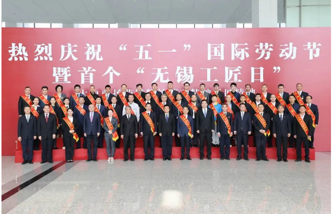 紅豆集團榮獲“全國五一勞動獎狀”，成為江蘇唯一代表