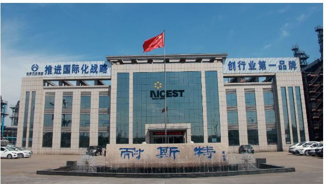 精益管理是一項不斷改善、持續(xù)提升的過程。下一步，耐斯特炭黑公司將以精益管理月活動為契機，全面落實集團精益管理月相關(guān)要求，強化全員精益意識和改善能力，不斷提升科技創(chuàng)新水平和管理水平，助推公司高質(zhì)量、可持續(xù)發(fā)展。