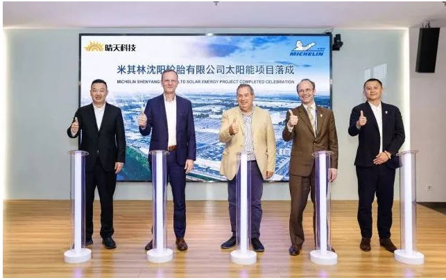 米其林表示，沈陽工廠今后生產(chǎn)的每條輪胎都將融入綠色電力，為全球環(huán)保事業(yè)貢獻自己的力量。