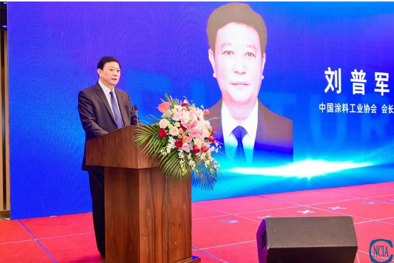 整個(gè)大會(huì)充滿了積極的氛圍，與會(huì)者對(duì)涂料行業(yè)的未來(lái)發(fā)展充滿信心。與會(huì)嘉賓紛紛表示，將繼續(xù)加大投入和科研力度，推動(dòng)涂料行業(yè)向綠色、低碳、高質(zhì)量發(fā)展，為行業(yè)的創(chuàng)新與進(jìn)步做出貢獻(xiàn)。