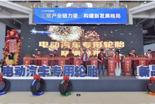發(fā)布會最后，華盛橡膠的主要領導為新產品進行了發(fā)布剪彩儀式。各類創(chuàng)新產品在現場贏得了與會嘉賓的高度贊賞和一致好評。與會嘉賓紛紛表示，華盛橡膠推出的新產品將成為更多客戶的首選。