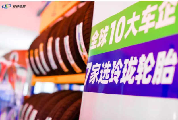 玲瓏輪胎2023年第一季度營(yíng)收穩(wěn)定，輪胎銷(xiāo)量增長(zhǎng)