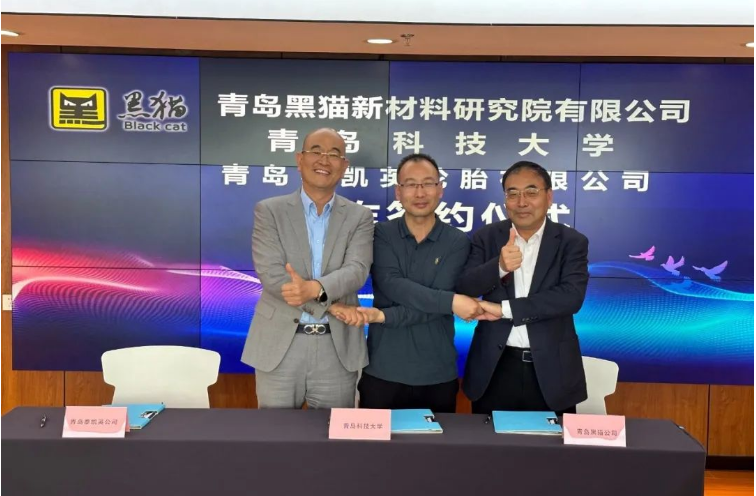 這次戰(zhàn)略合作的簽約儀式標志著青島黑貓公司、泰凱英輪胎公司和青島科技大學將共同努力，共享資源，共同研發(fā)和推廣輪胎產(chǎn)品。這對于提高中國輪胎產(chǎn)業(yè)的技術(shù)水平和國際競爭力具有重要意義。