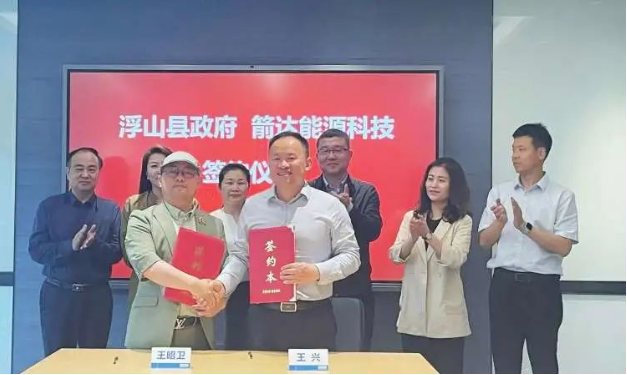 山西臨汾市浮山縣縣委副書記、政府縣長王興率團(tuán)隊蒞臨上海紅星美凱龍控股集團(tuán)有限公司旗下的箭達(dá)(上海)能源科技有限公司。