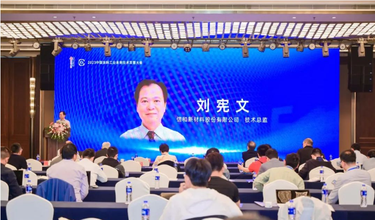 在報(bào)告中，劉憲文介紹了我國(guó)國(guó)家技術(shù)創(chuàng)新體系和涂料企業(yè)技術(shù)創(chuàng)新體系架構(gòu)，并提出了建立結(jié)果驅(qū)動(dòng)的技術(shù)創(chuàng)新管理機(jī)制的建議。同時(shí)，他還對(duì)創(chuàng)新過(guò)程中的節(jié)點(diǎn)管理進(jìn)行了詳細(xì)梳理。此外，劉憲文指出，在技術(shù)創(chuàng)新中，人才和團(tuán)隊(duì)的作用以及涂料生產(chǎn)裝備的現(xiàn)代化也顯得尤為重要。