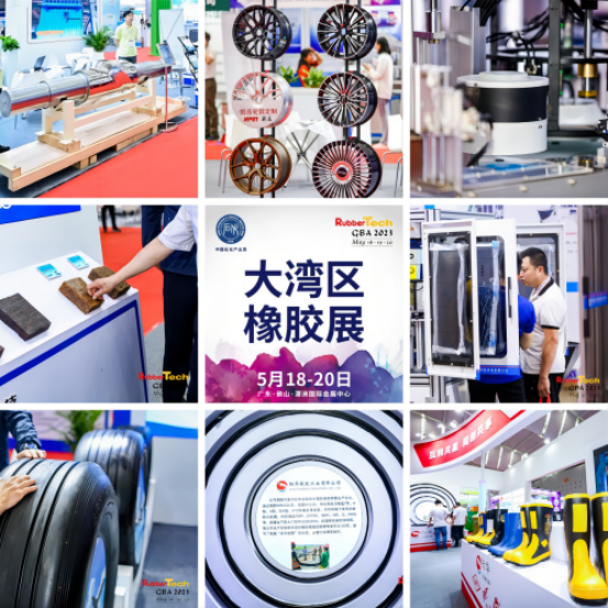展會(huì)還邀請(qǐng)到了國(guó)內(nèi)輪胎、膠管膠帶、密封件、汽車整車廠、汽車配件、電線電纜、醫(yī)療用品、鞋業(yè)鞋材、體育器材用品、塑料包裝、航天、船舶重工、紡織、電子、造紙等行業(yè)專業(yè)觀眾到場(chǎng)參觀和采購(gòu)。以飽滿的精神狀態(tài)為行業(yè)在大灣區(qū)搭建了促進(jìn)雙循環(huán)，邁向新格局的貿(mào)易、展示平臺(tái)。